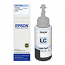Light Cyan Ink (6-Bottle Pack)